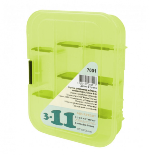 Коробка Aquatech 7001 3-11 ячеек (160*130*35)