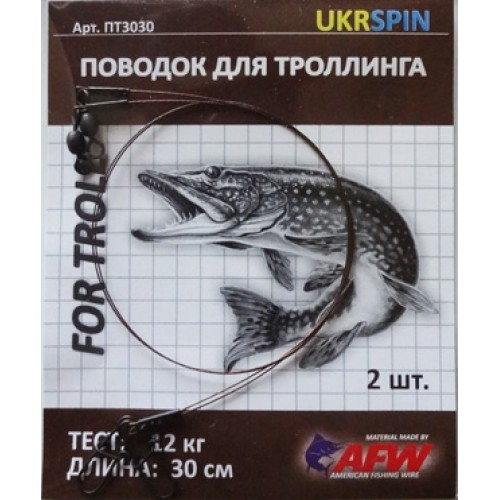 Повідець Ukrspin плетений 1х7 30см 12кг (2шт/упак)