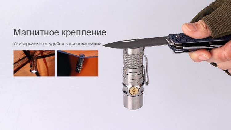 Фонарь Fenix RC09 Cree XP-L HI LED