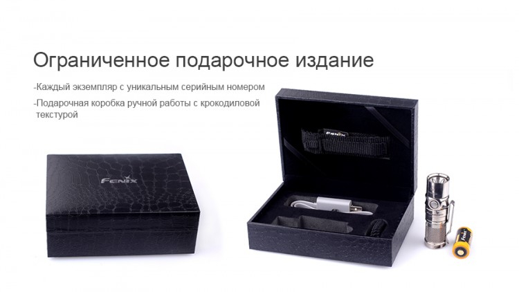 Фонарь Fenix RC09 Cree XP-L HI LED