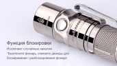 Фонарь Fenix RC09 Cree XP-L HI LED