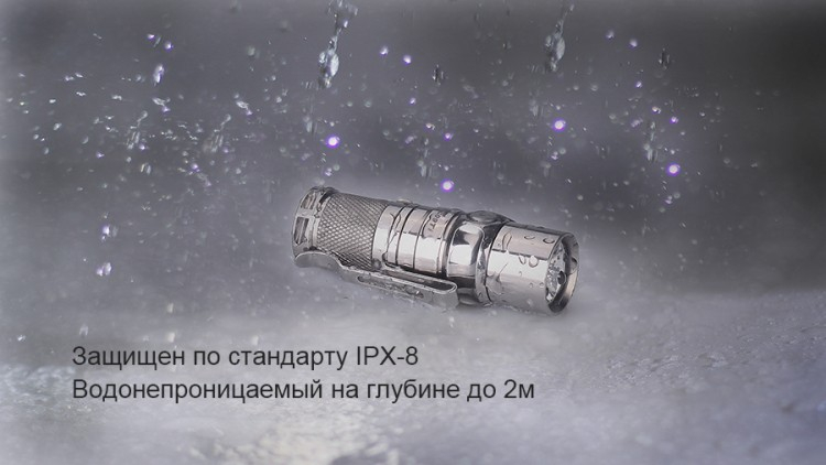 Фонарь Fenix RC09 Cree XP-L HI LED