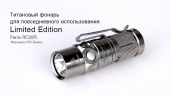 Фонарь Fenix RC09 Cree XP-L HI LED
