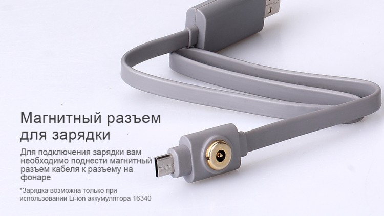 Фонарь Fenix RC09 Cree XP-L HI LED