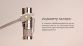 Фонарь Fenix RC09 Cree XP-L HI LED