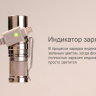 Фонарь Fenix RC09 Cree XP-L HI LED — фото 20