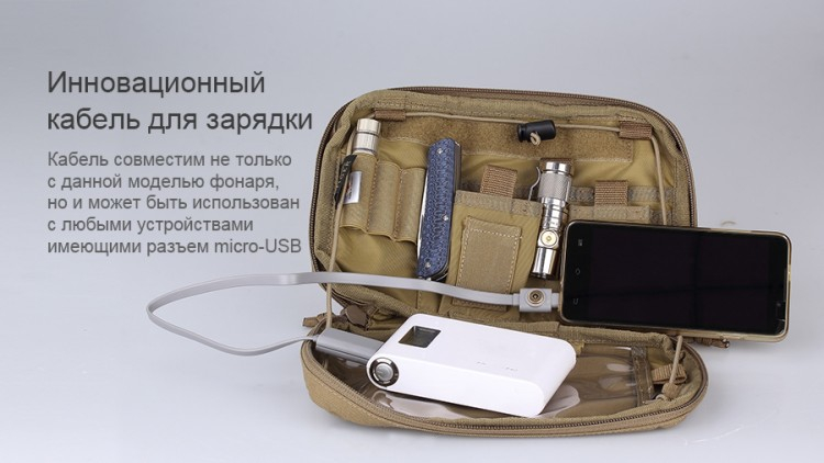 Фонарь Fenix RC09 Cree XP-L HI LED