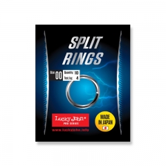 Заводное кольцо Lucky John Pro Series Slit Rings