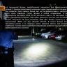 Фонарь Fenix TK25 UV Cree XP-G2 — фото 6