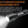 Фонарь Fenix TK25 UV Cree XP-G2 — фото 11