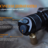 Фонарь Fenix TK25 UV Cree XP-G2 — фото 12