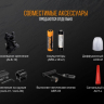 Фонарь Fenix TK25 UV Cree XP-G2 — фото 14