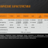 Фонарь Fenix TK25 UV Cree XP-G2 — фото 18