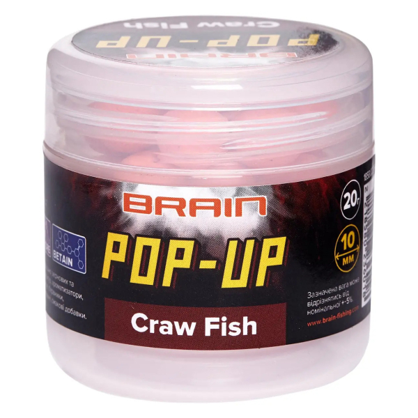 Бойлы Brain Pop-Up F1 Craw Fish (речной рак) 12mm 15g