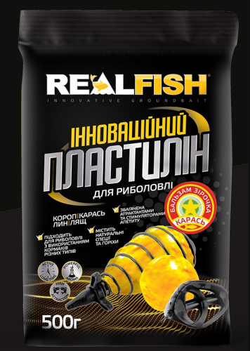 Пластилін для риболовлі RealFish 500г