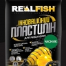 Пластилін для риболовлі RealFish 500г — фото 2