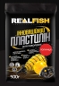 Пластилін для риболовлі RealFish 500г