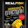 Пластилін для риболовлі RealFish 500г — фото 4