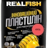 Пластилін для риболовлі RealFish 500г — фото 7