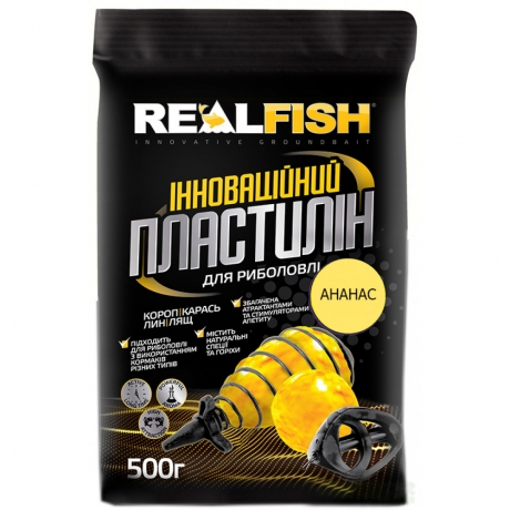 Пластилін для риболовлі RealFish 500г