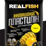 Пластилін для риболовлі RealFish 500г — фото 9