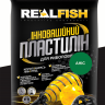 Пластилін для риболовлі RealFish 500г — фото 10