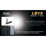Фонарь Fenix LD15 Cree XP-G (R4)