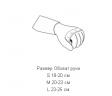 Водонепроницаемые перчатки DexShell ThermFit TR Gloves