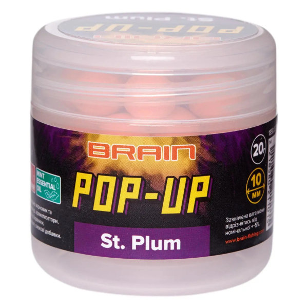 Бойли Brain Pop-Up F1 St. Plum (слива) 14mm 15g