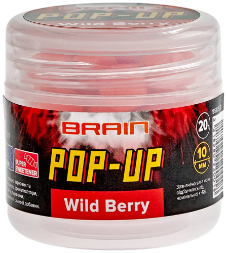 Бойлы Brain Pop-Up F1 Wild Berry (земляника) 8mm 20g