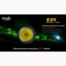 Ліхтар Fenix E25 Cree XP-E — фото 10