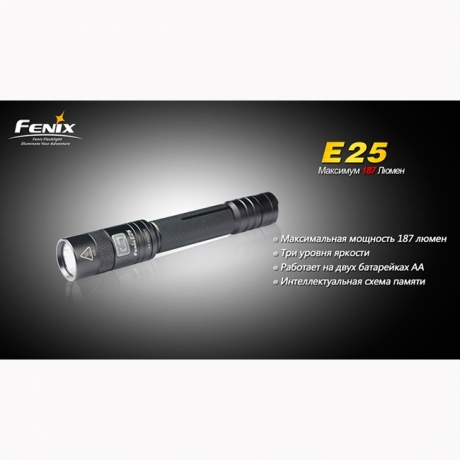 Фонарь Fenix E25 Cree XP-E