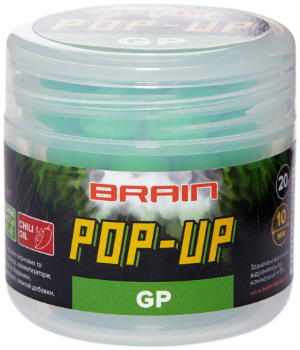 Бойлы Brain Pop-Up F1 Green Peas (зеленый горошек) 10mm 20g