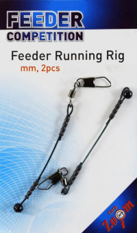 Застібка на відводі Feeder Running Rig