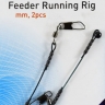 Застібка на відводі Feeder Running Rig — фото 1