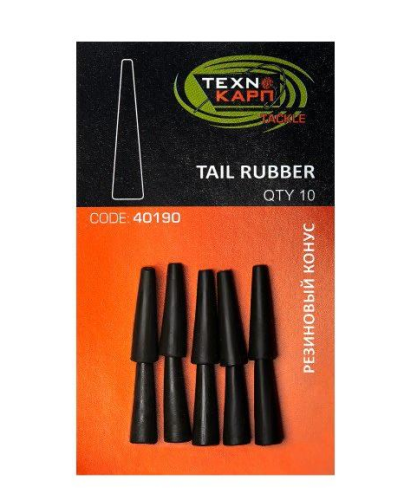 Технокарп Конус гумовий