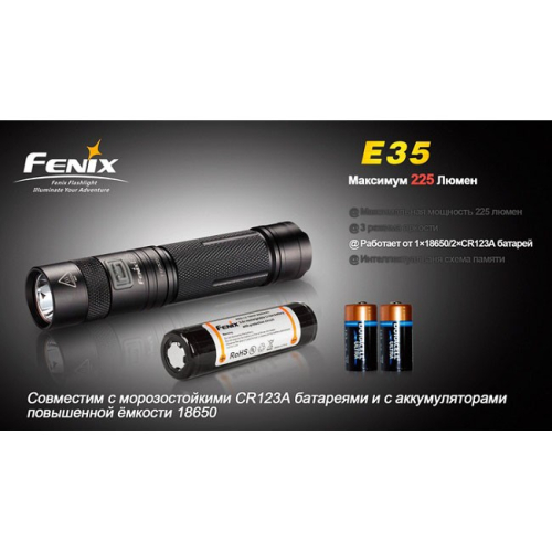 Фонарь Fenix E35 Cree XP-E (R4)