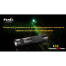 Фонарь Fenix E35 Cree XP-E (R4) — фото 11