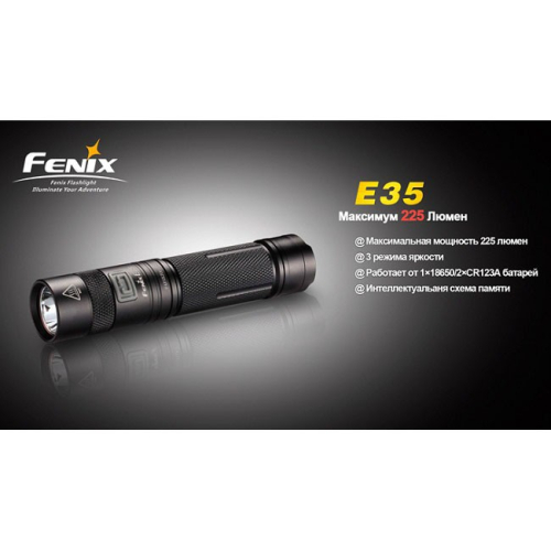 Фонарь Fenix E35 Cree XP-E (R4)