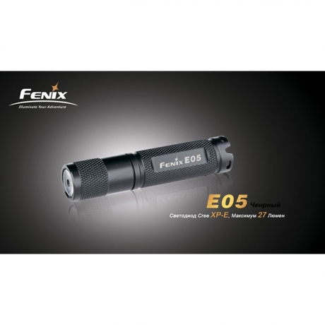 Фонарь Fenix E05 Cree XP-E