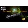 Фонарь Fenix E50 Cree XM-L (T6) neutral white — фото 3
