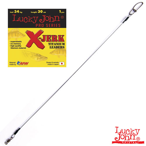Поводок титановый Lucky John X-JERK Titanium