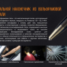Тактическая ручка Fenix T5Ti синяя — фото 10