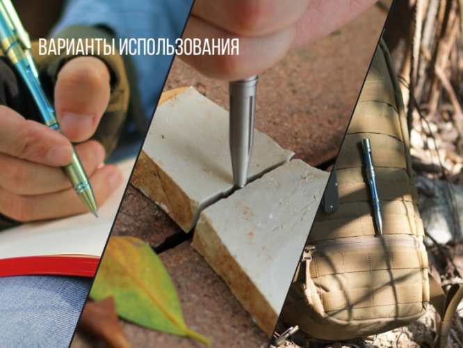 Тактическая ручка Fenix T5Ti синяя