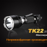 Фонарь Fenix TK22 (2014 Edition) Cree XM-L2 (U2) LED — фото 3