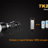 Фонарь Fenix TK22 (2014 Edition) Cree XM-L2 (U2) LED — фото 11