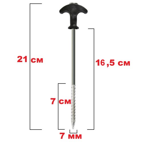 Набор колышек для карповой палатки 10 шт (Арт.RA6659)