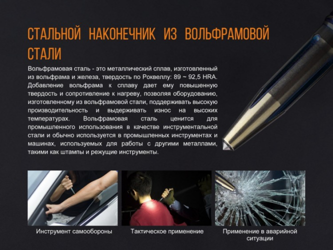 Тактическая ручка Fenix T5Ti фиолетовая