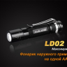 Ліхтар Fenix LD02 Cree XP-E2 LED — фото 1