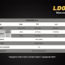 Ліхтар Fenix LD02 Cree XP-E2 LED — фото 2